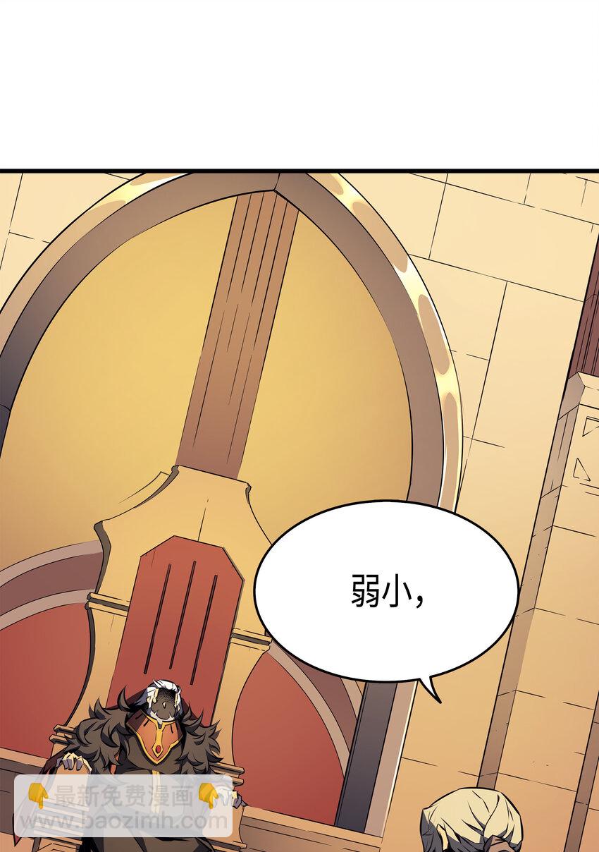 002 重生再会(1/2)-第2话