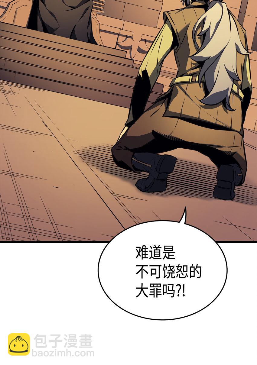 002 重生再会(1/2)-第2话