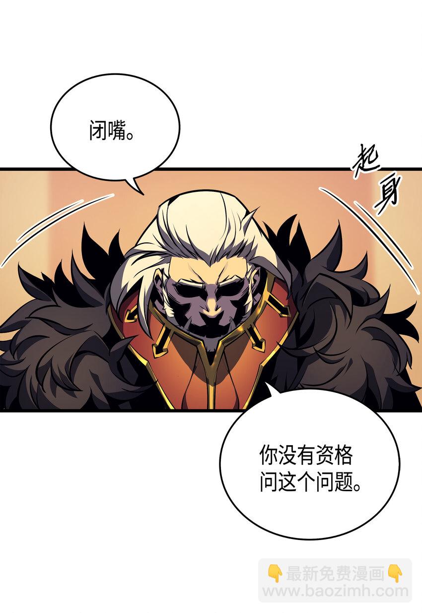 002 重生再会(1/2)-第2话