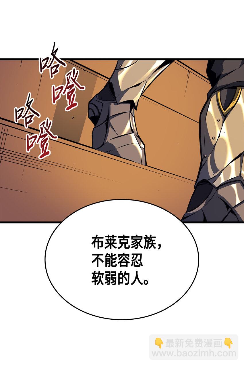 002 重生再会(1/2)-第2话