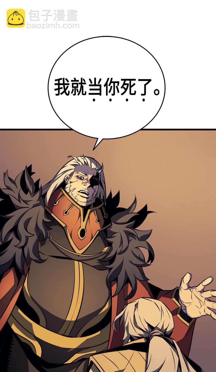 002 重生再会(1/2)-第2话