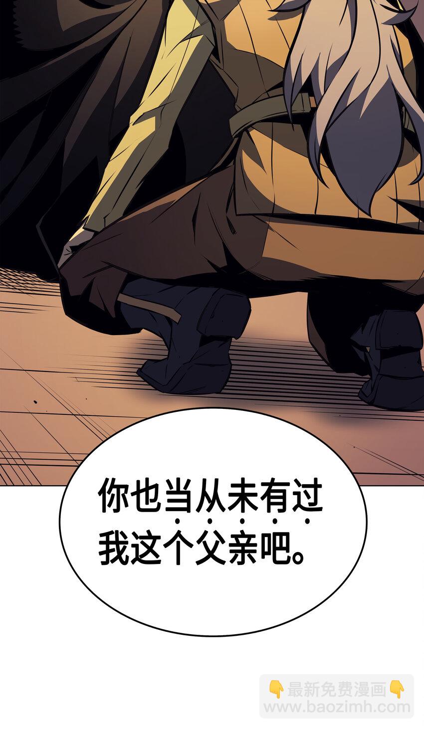 002 重生再会(1/2)-第2话