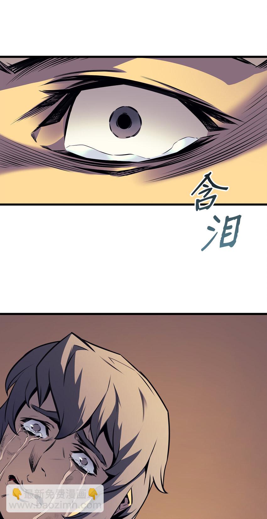 002 重生再会(1/2)-第2话