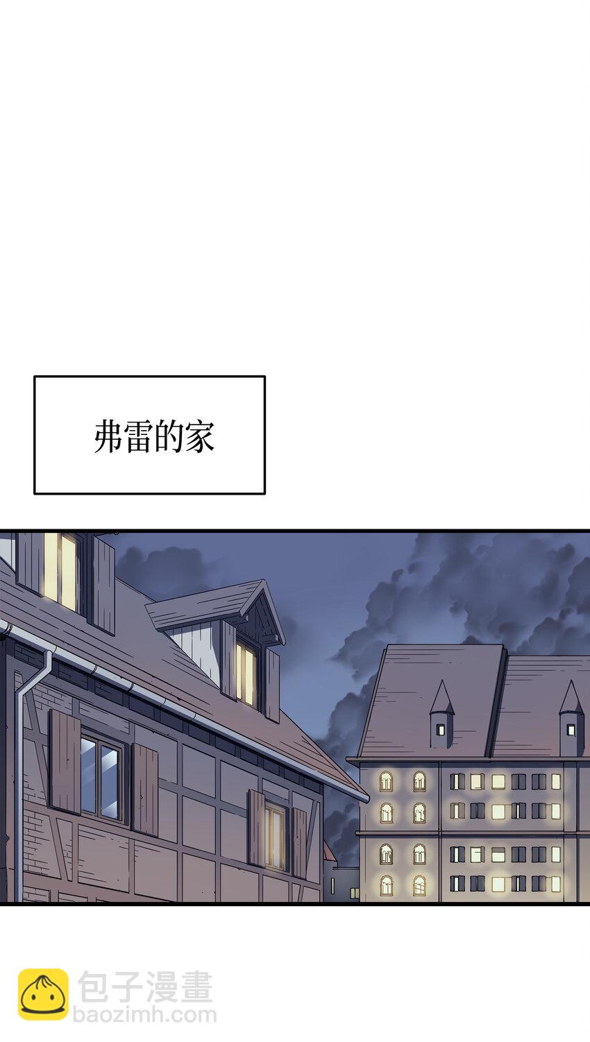 002 重生再会(1/2)-第2话