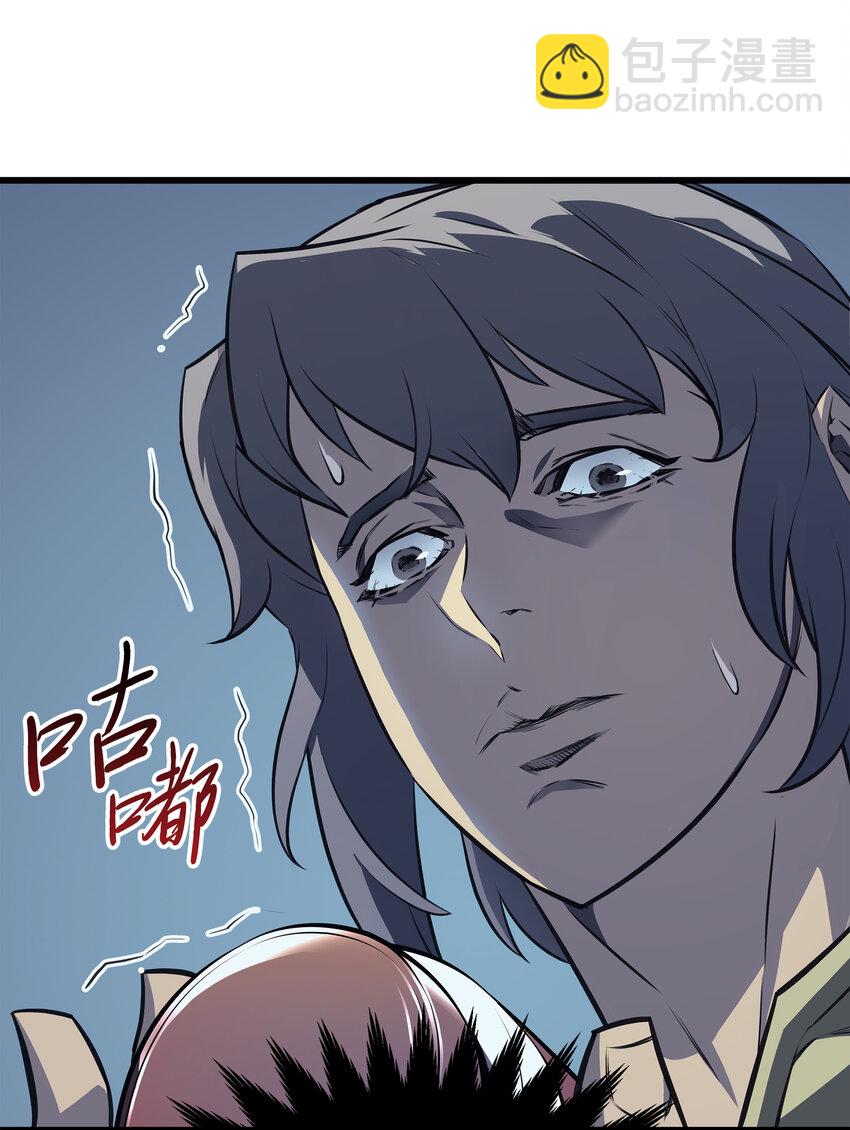 002 重生再会(1/2)-第2话