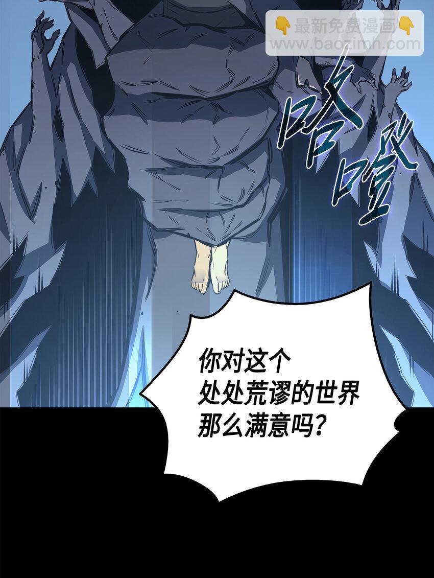 002 重生再会(1/2)-第2话