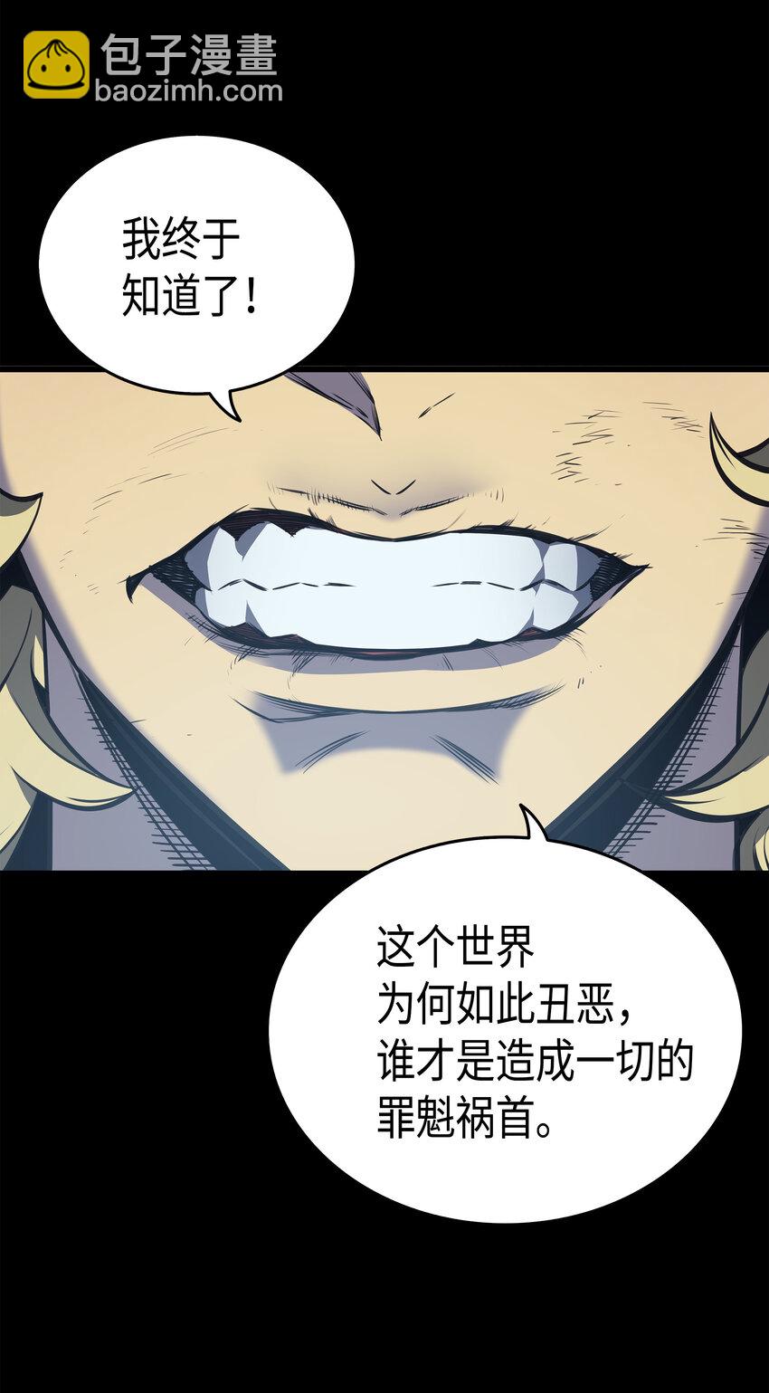 002 重生再会(1/2)-第2话