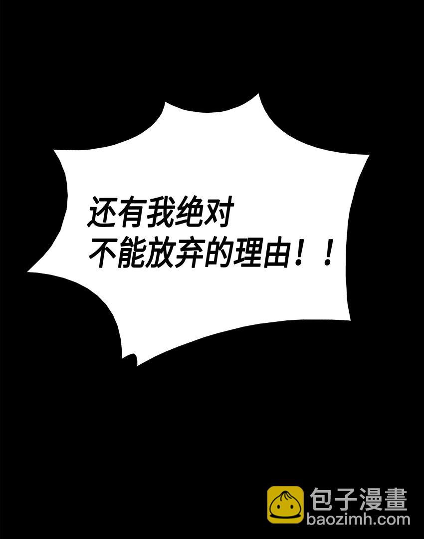 002 重生再会(1/2)-第2话