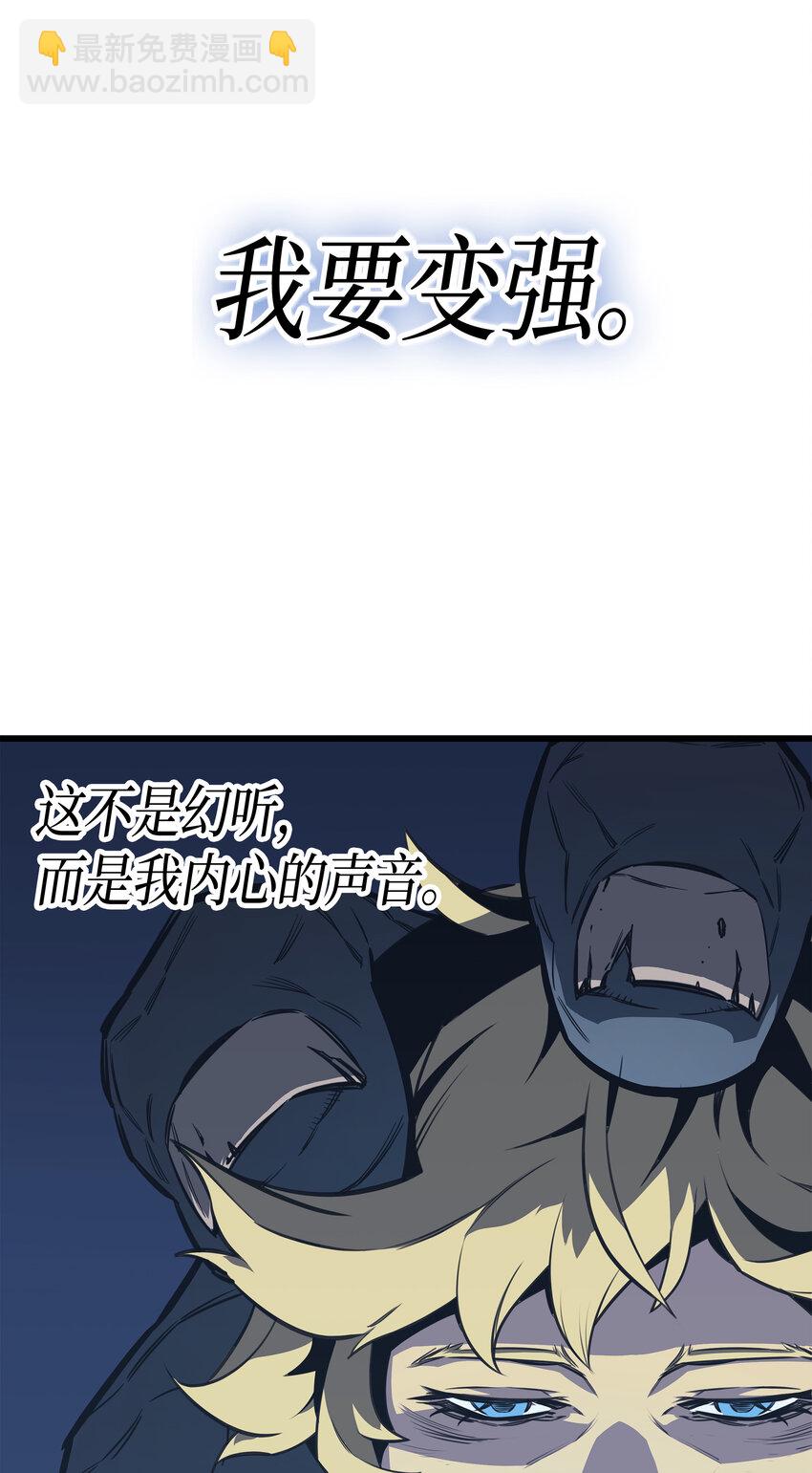 002 重生再会(1/2)-第2话