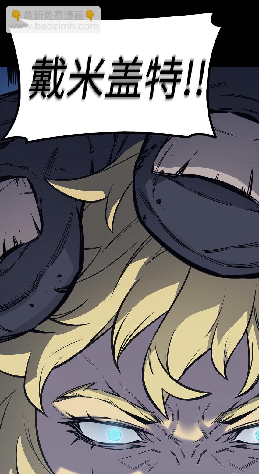 002 重生再会(1/2)-第2话