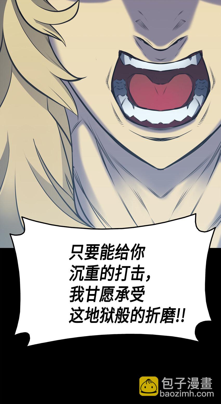 002 重生再会(1/2)-第2话