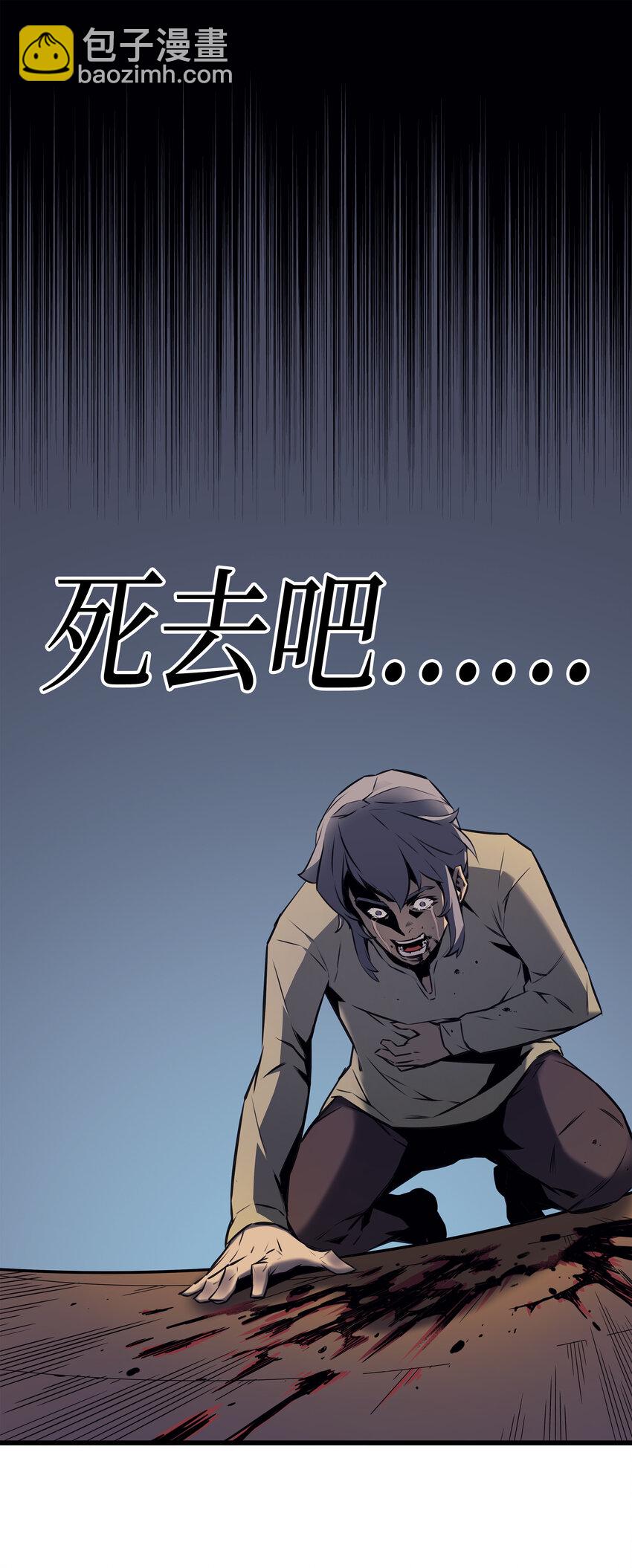 002 重生再会(1/2)-第2话