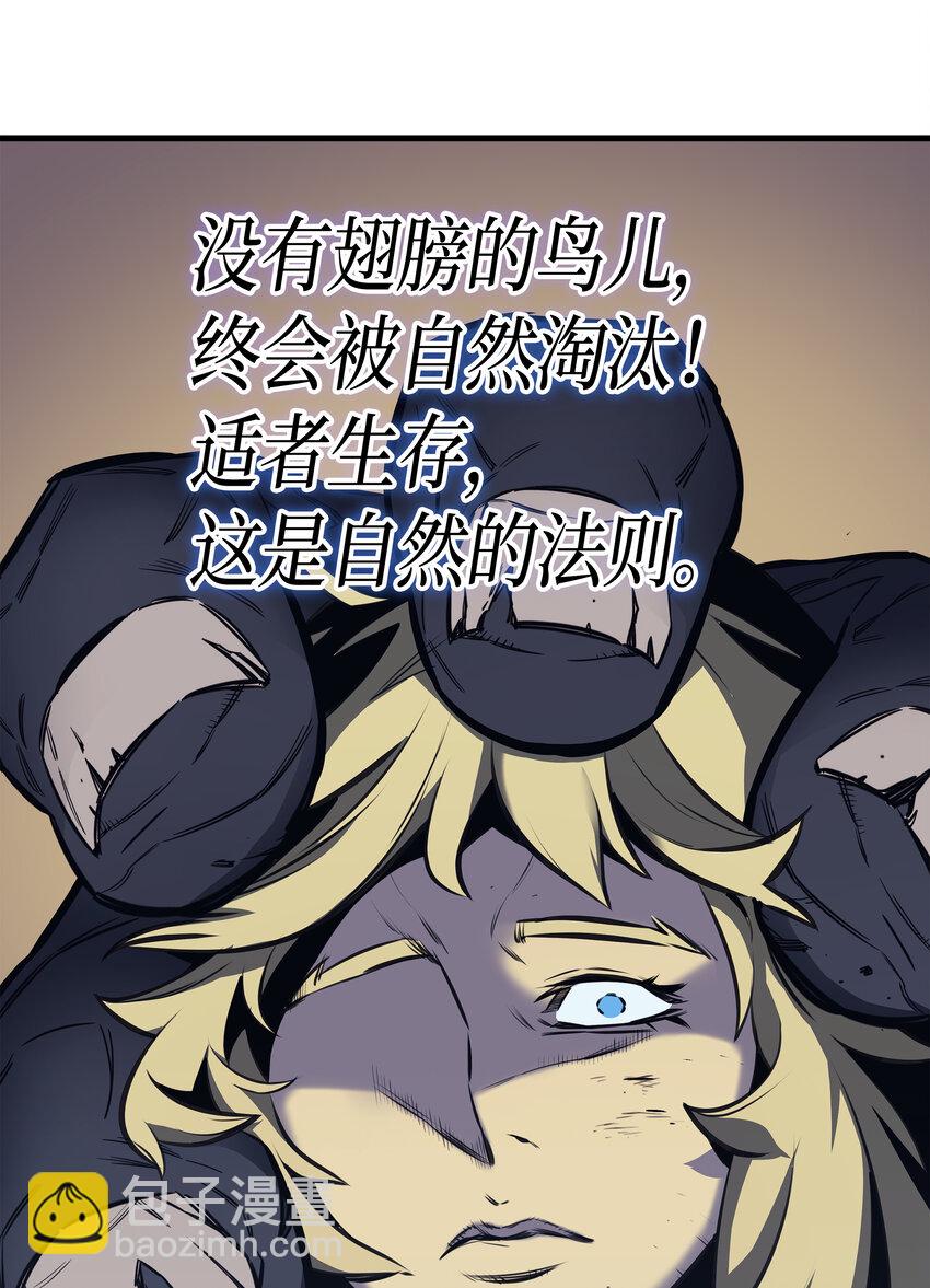 002 重生再会(1/2)-第2话