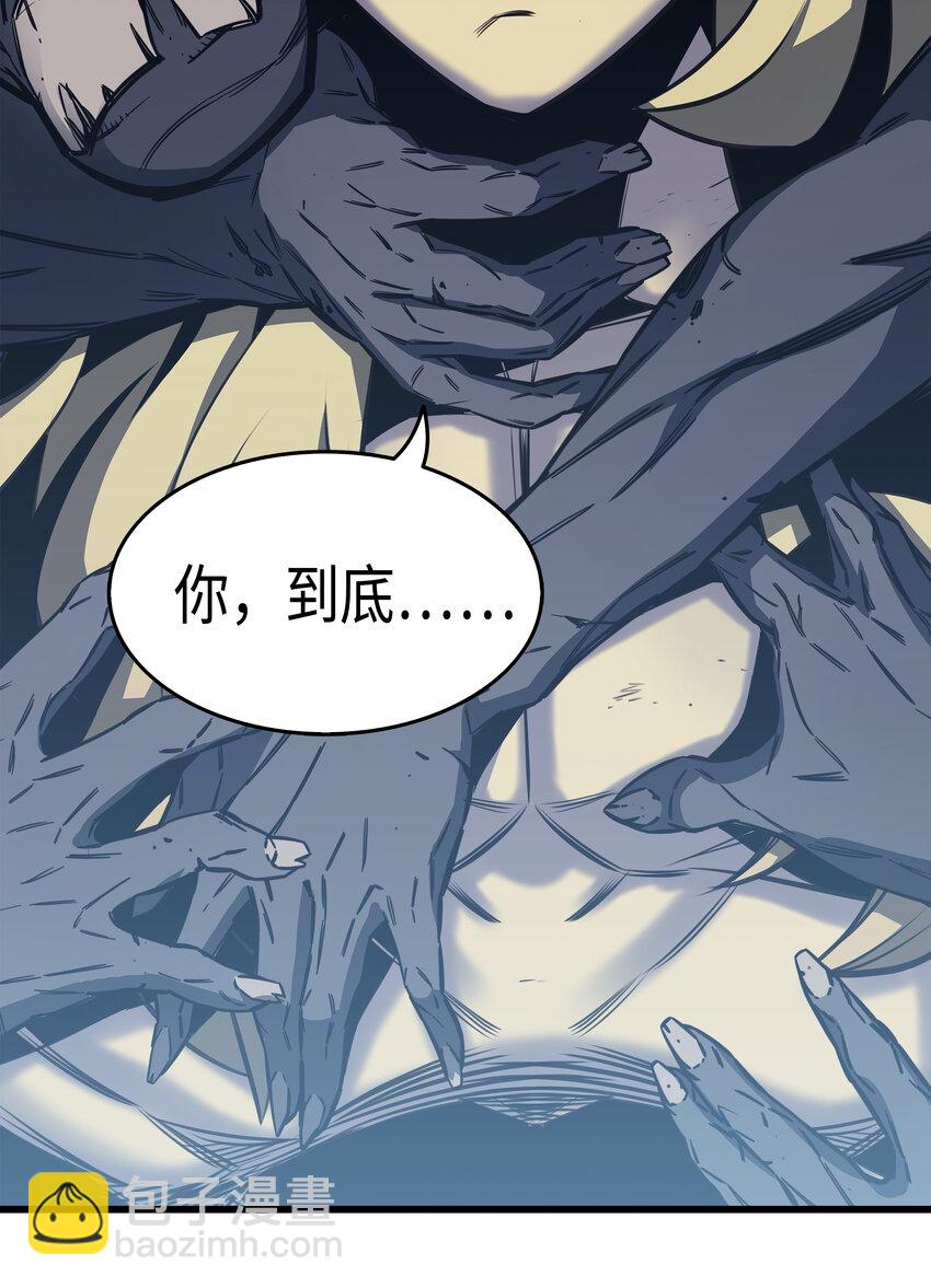 002 重生再会(1/2)-第2话