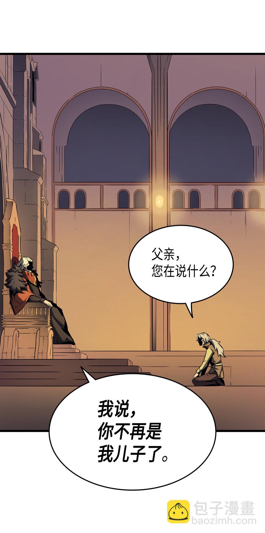 002 重生再会(1/2)-第2话