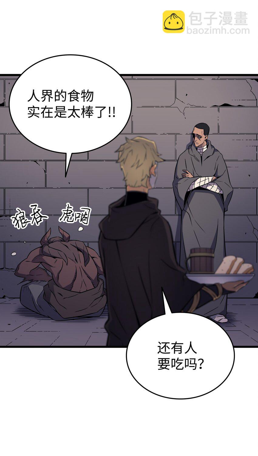 101 告别(1/2)-第100话