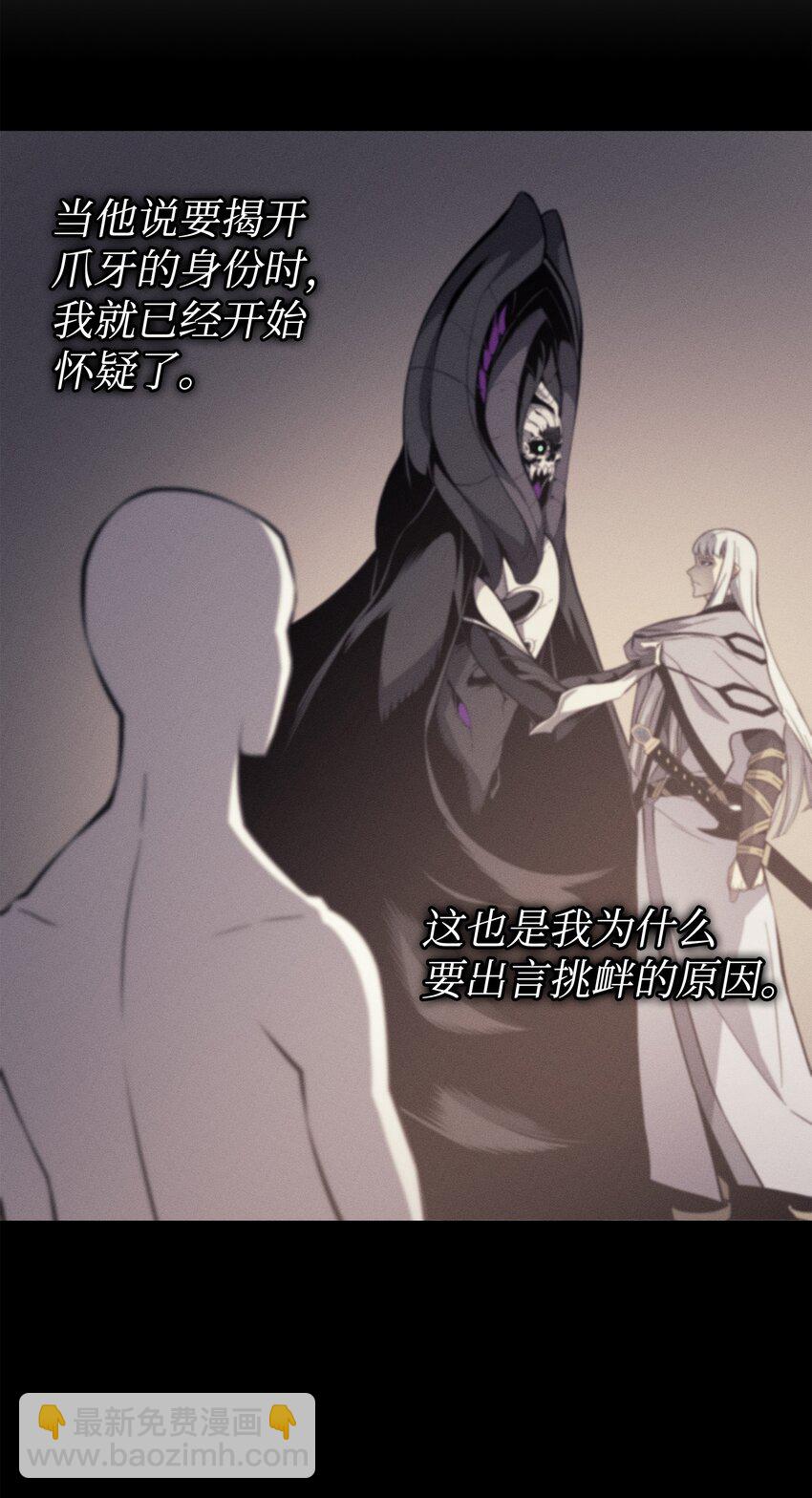 101 告别(1/2)-第100话