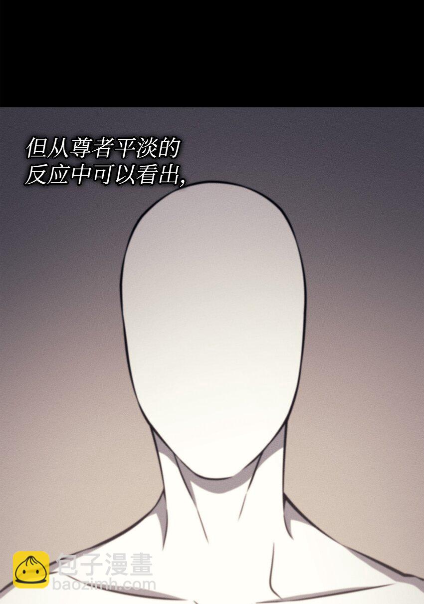 101 告别(1/2)-第100话