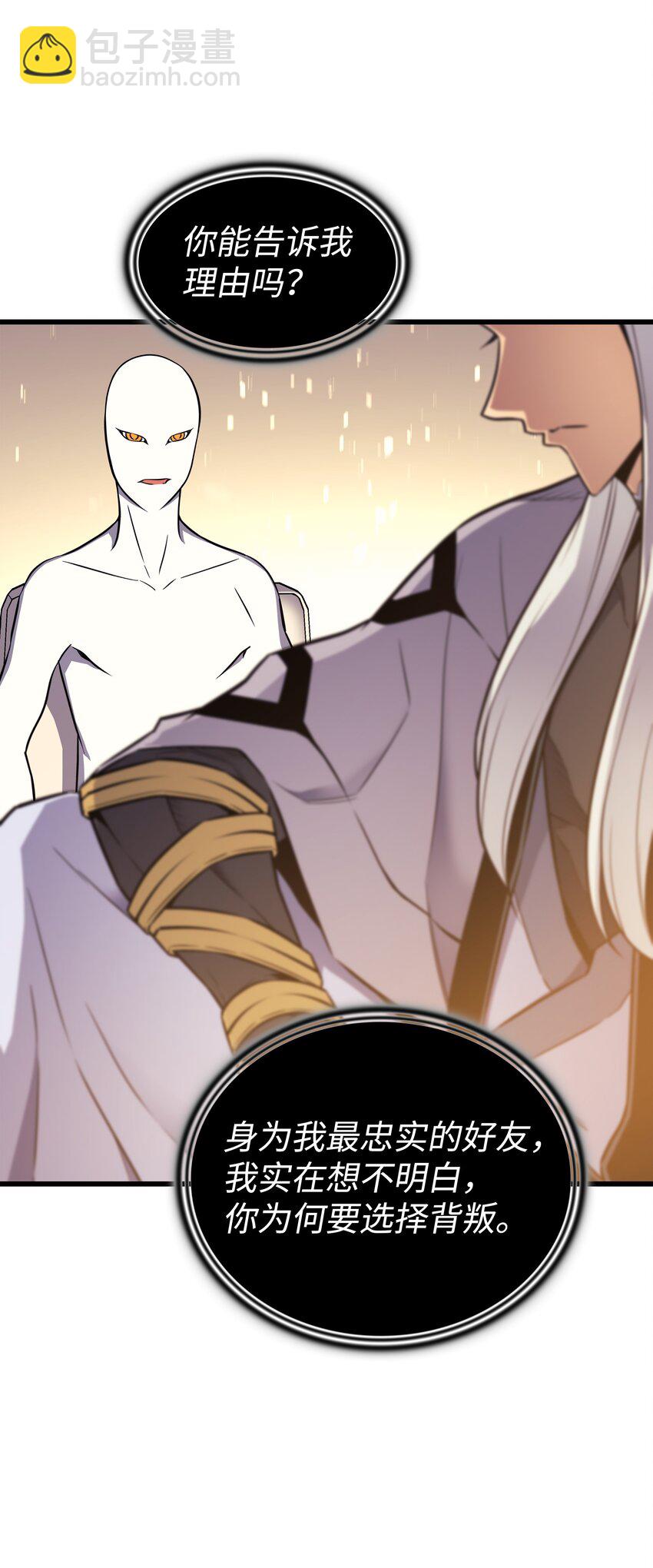 101 告别(1/2)-第100话