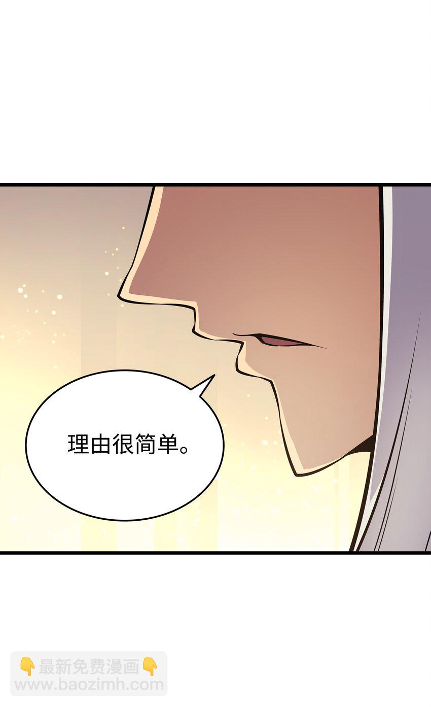 101 告别(1/2)-第100话