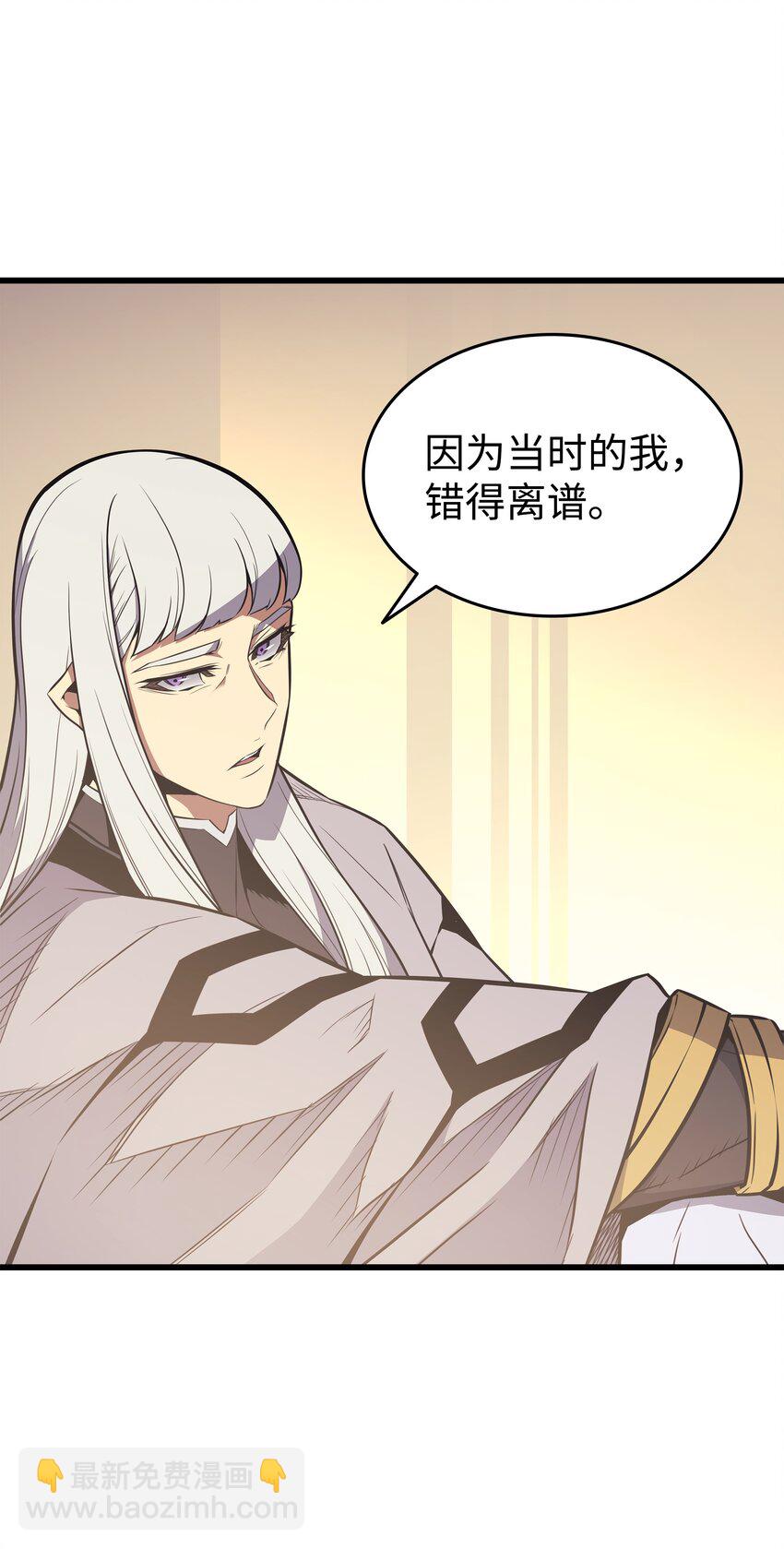 101 告别(1/2)-第100话