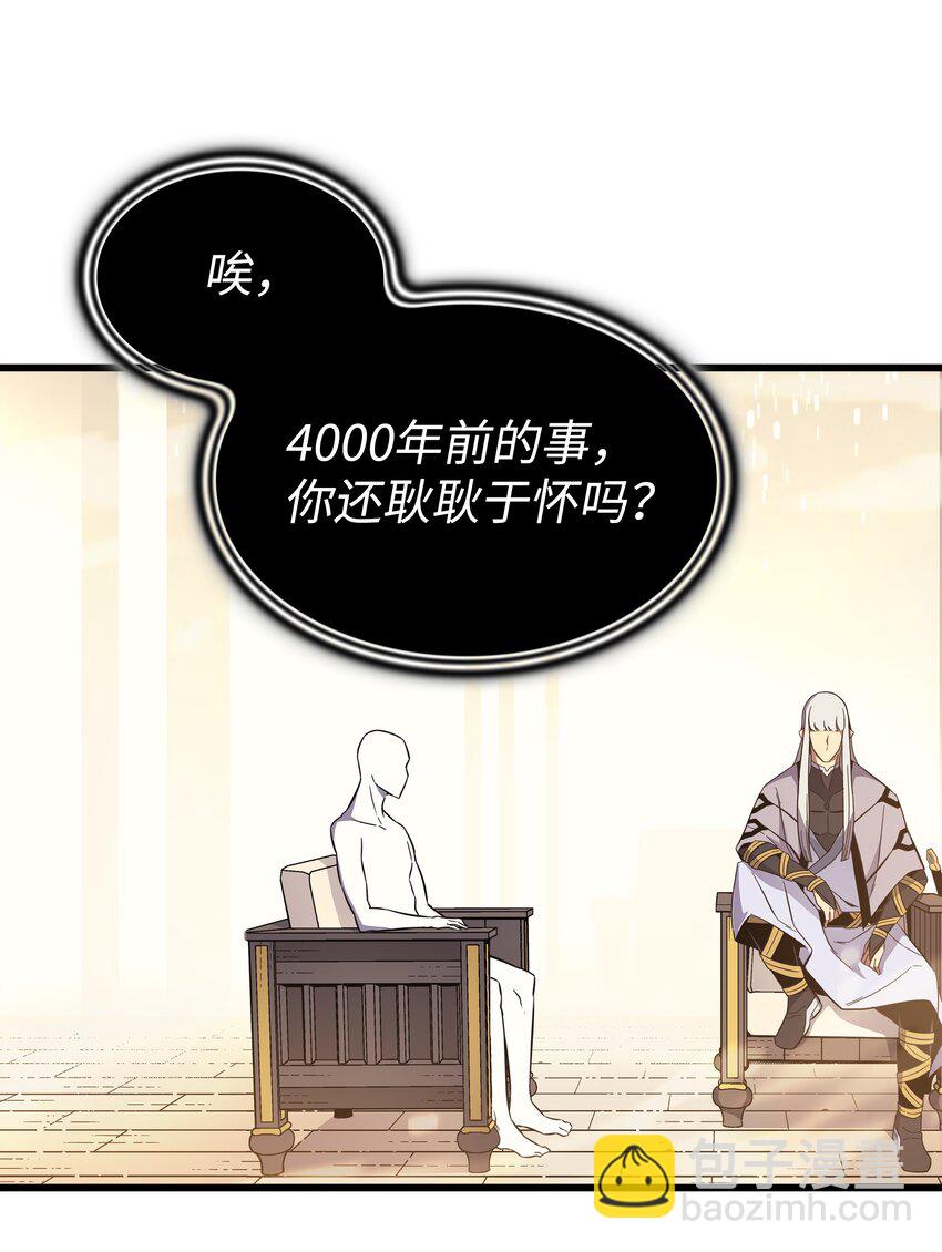 101 告别(1/2)-第100话