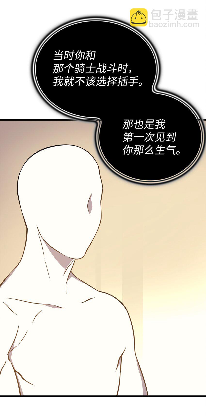 101 告别(1/2)-第100话