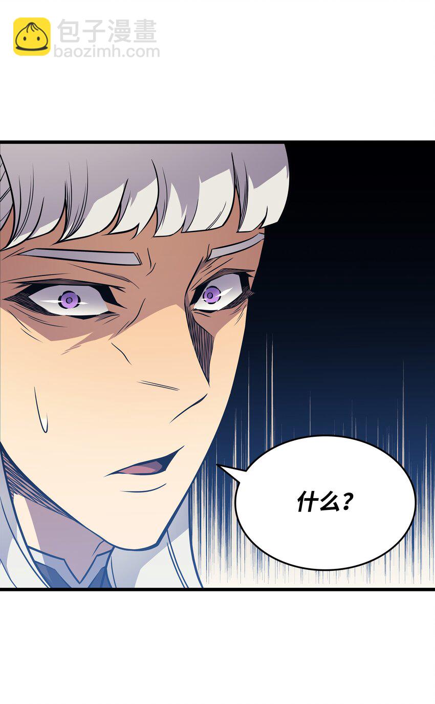 101 告别(1/2)-第100话