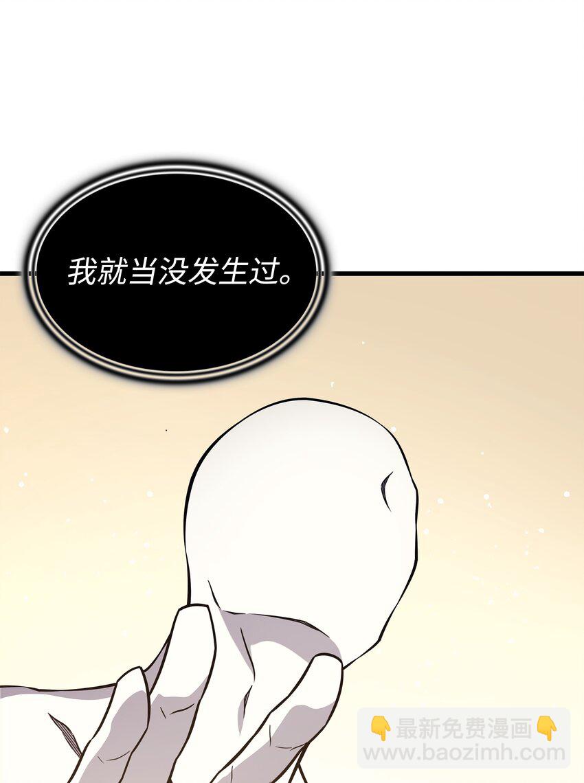 101 告别(1/2)-第100话