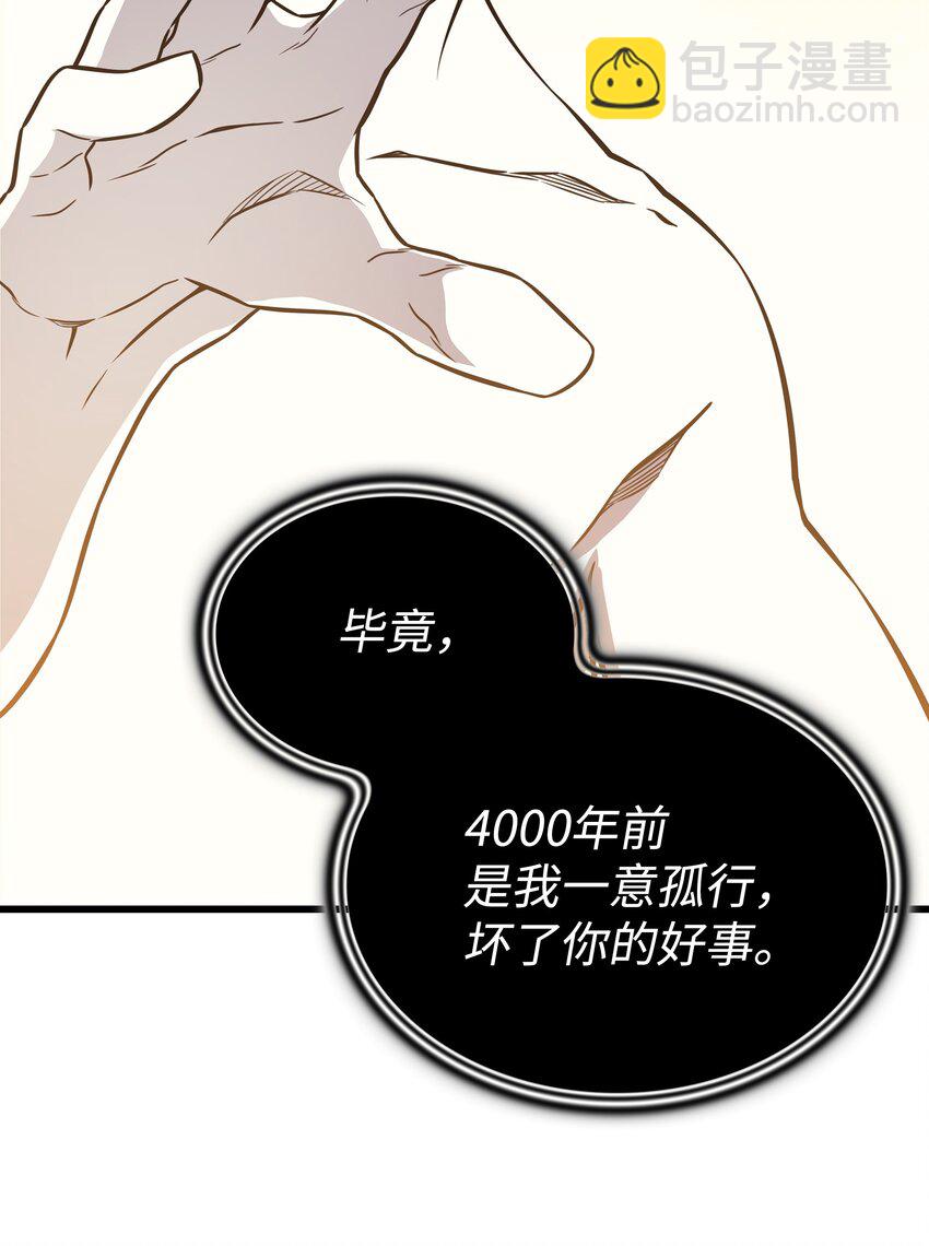 101 告别(1/2)-第100话