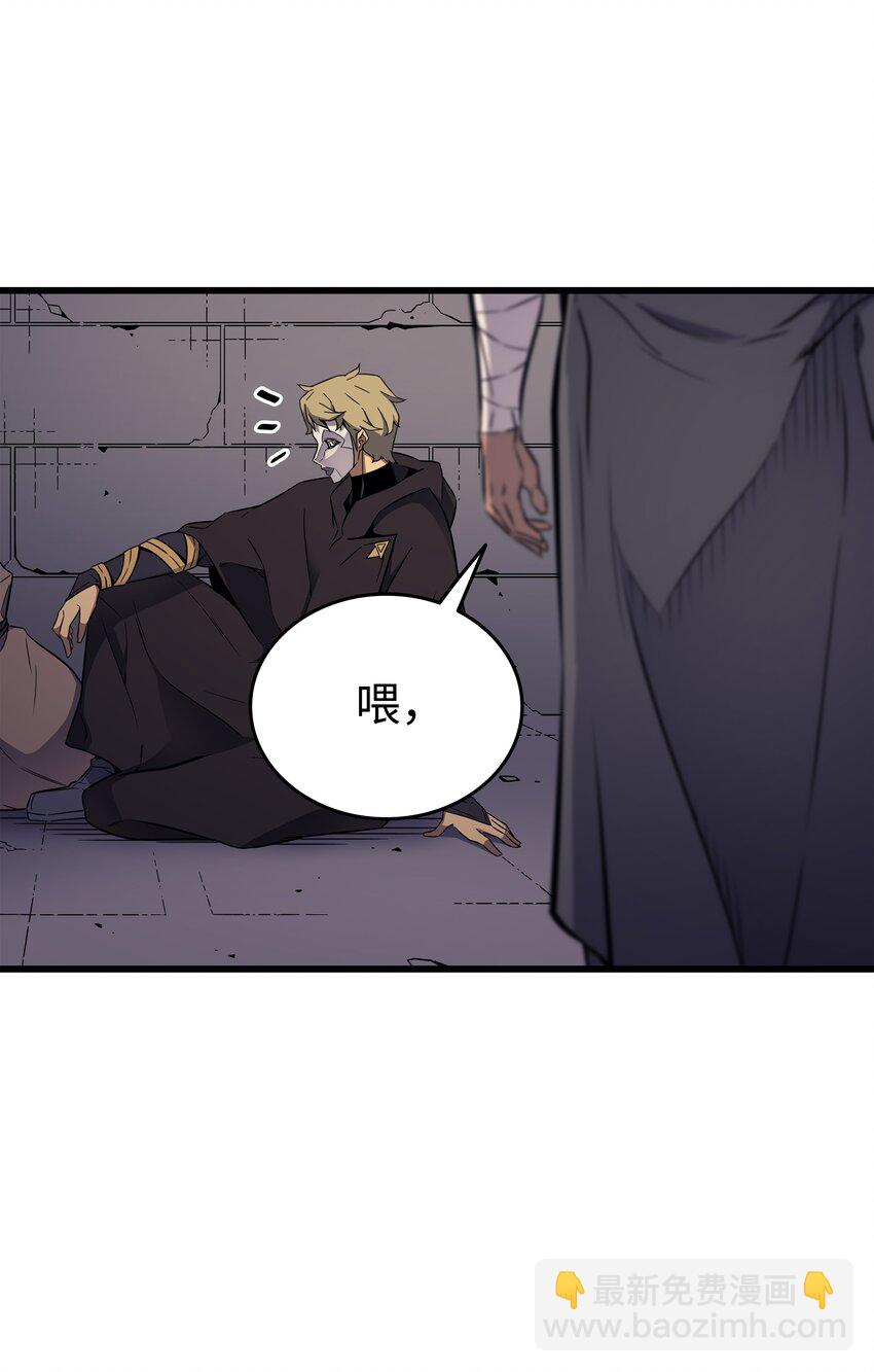 101 告别(1/2)-第100话