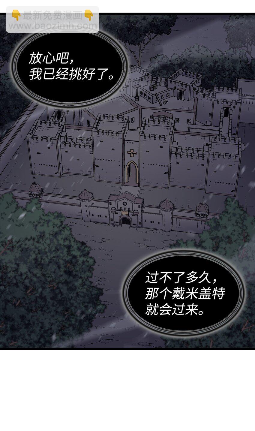 101 告别(1/2)-第100话