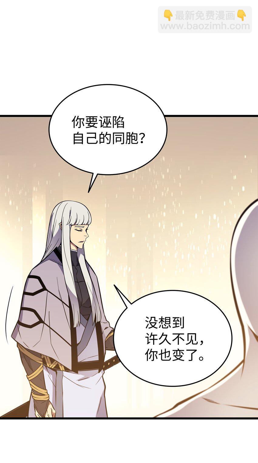 101 告别(1/2)-第100话