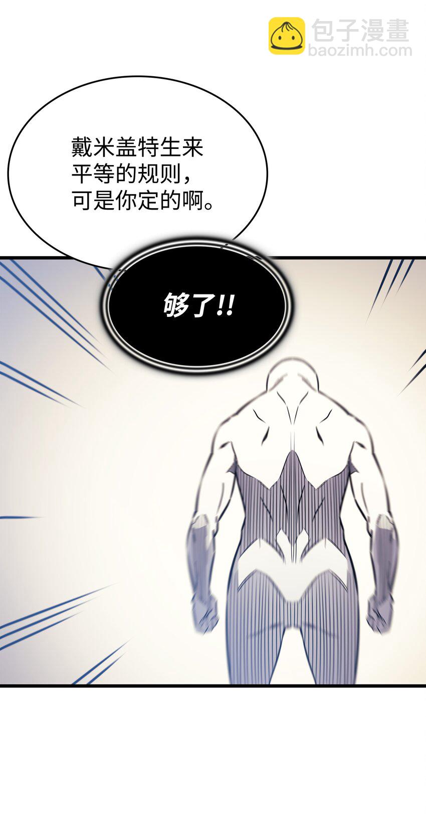 101 告别(1/2)-第100话