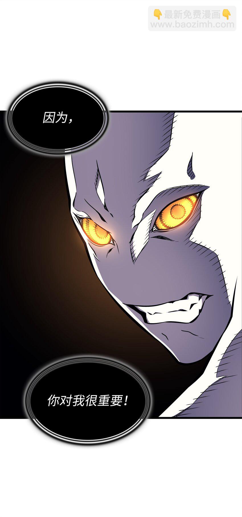 101 告别(1/2)-第100话