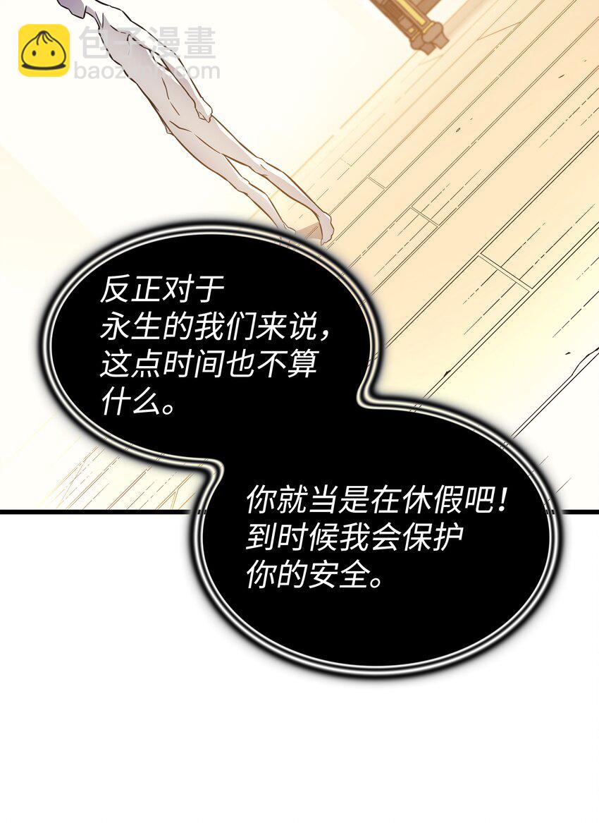 101 告别(1/2)-第100话