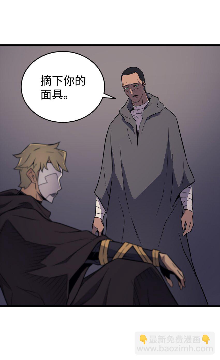 101 告别(1/2)-第100话