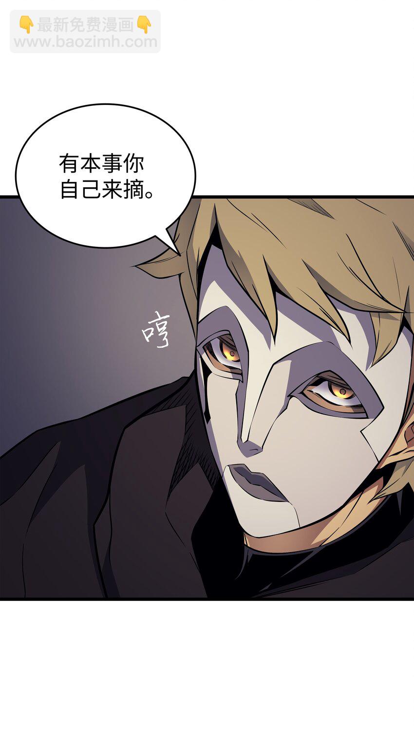 101 告别(1/2)-第100话