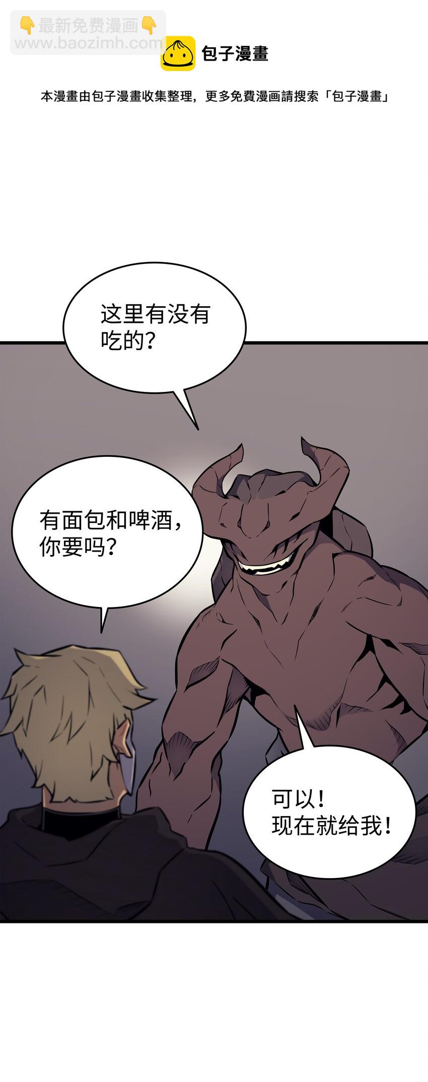 101 告别(1/2)-第100话