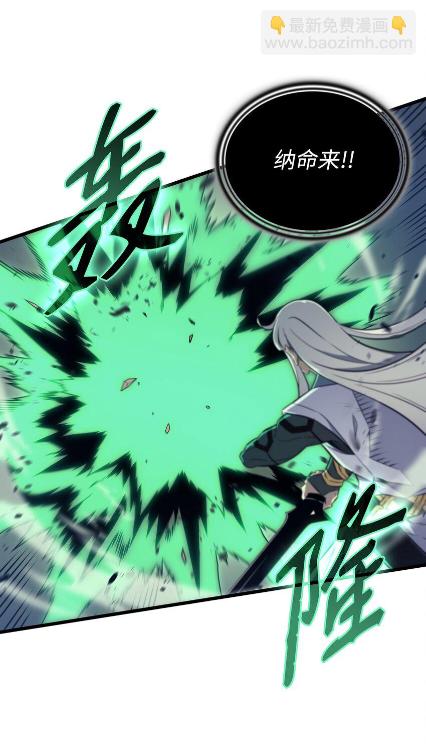 103 伊利斯(1/2)-第102话