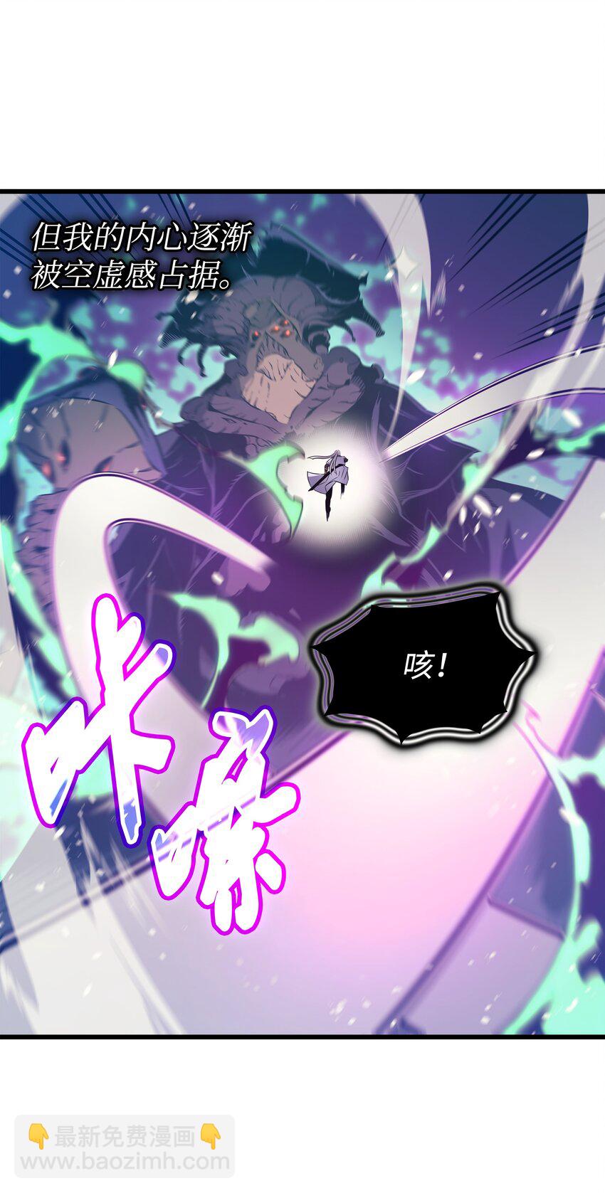 103 伊利斯(1/2)-第102话