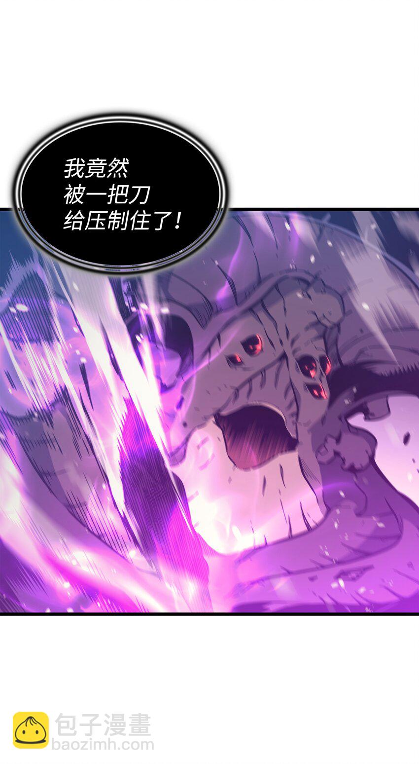 103 伊利斯(1/2)-第102话