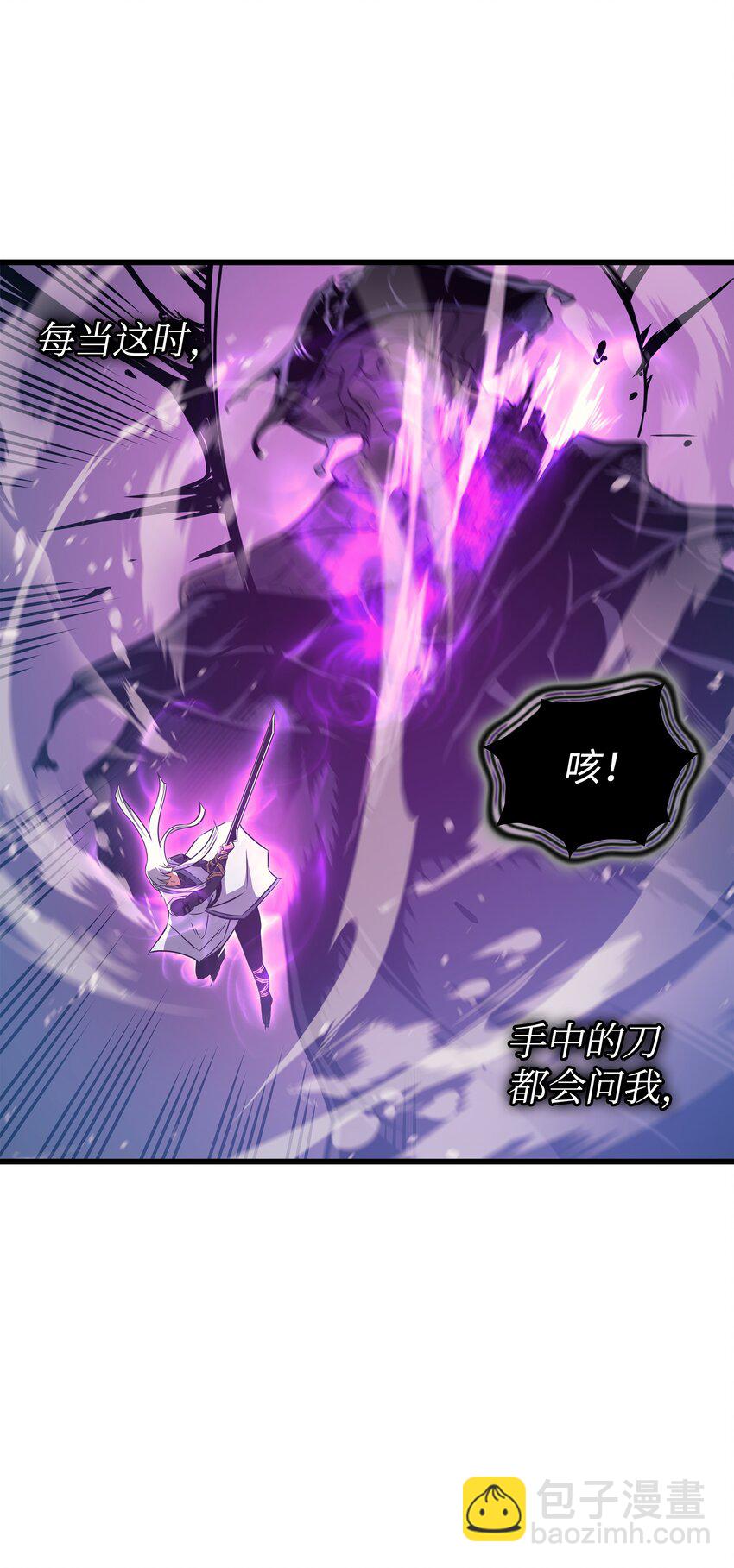 103 伊利斯(1/2)-第102话