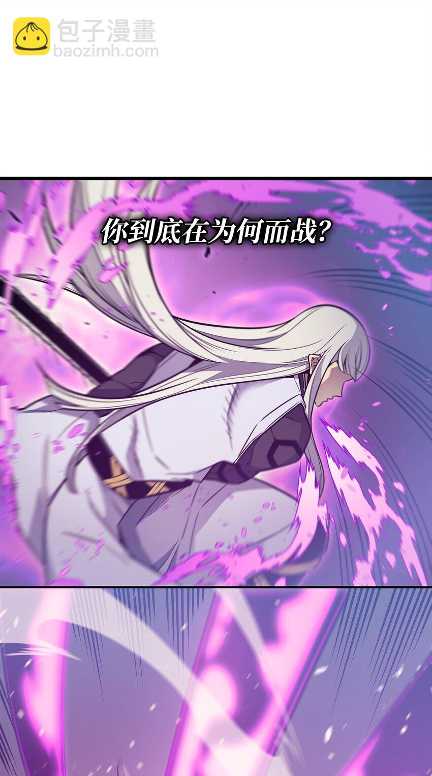 103 伊利斯(1/2)-第102话