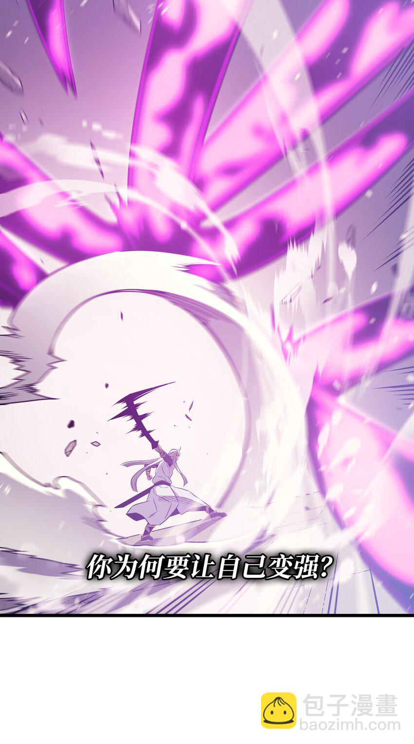 103 伊利斯(1/2)-第102话