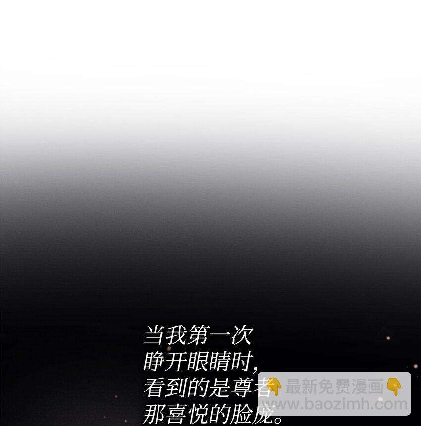 103 伊利斯(1/2)-第102话