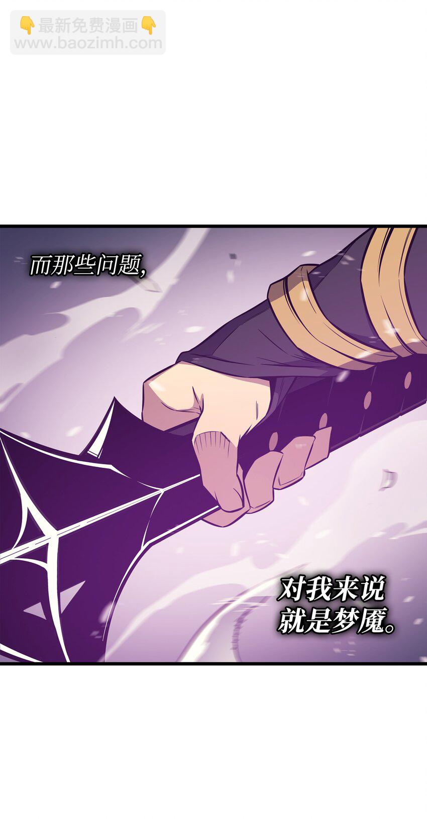 103 伊利斯(1/2)-第102话