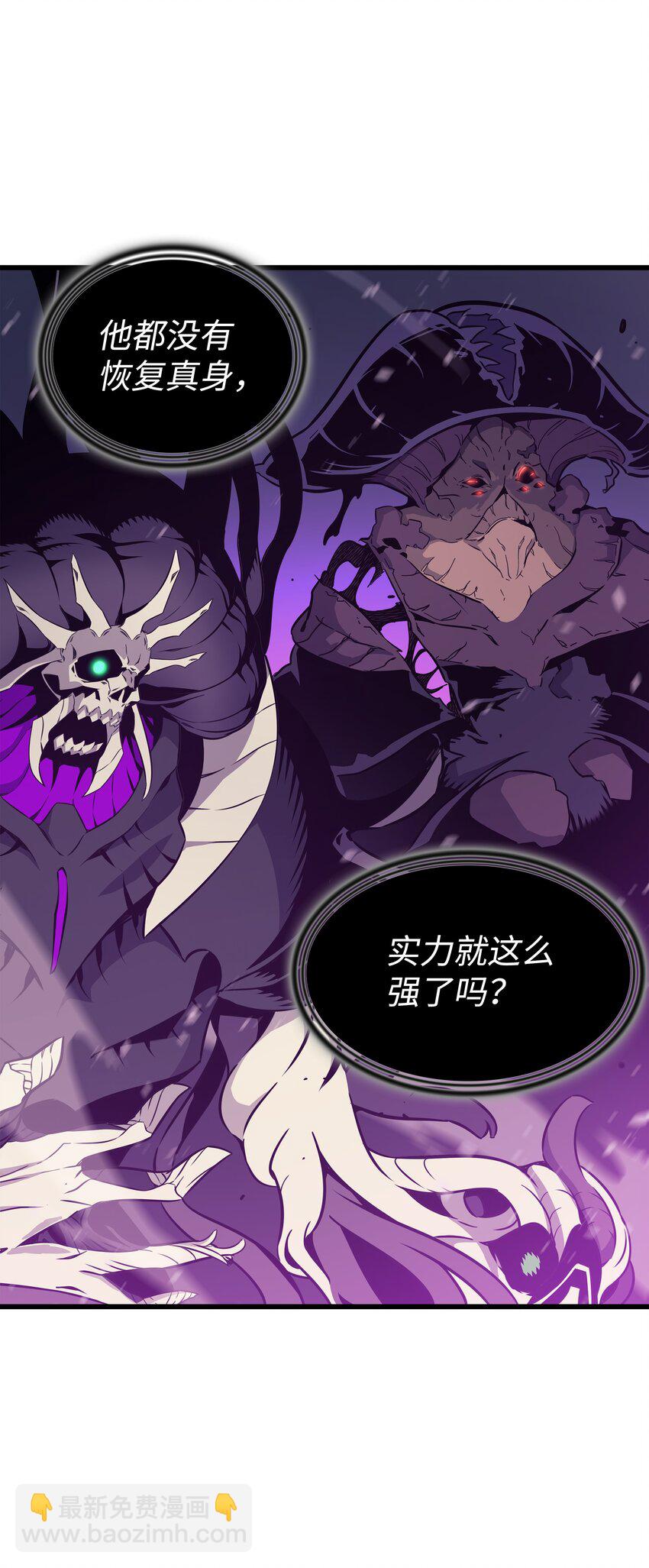 103 伊利斯(1/2)-第102话