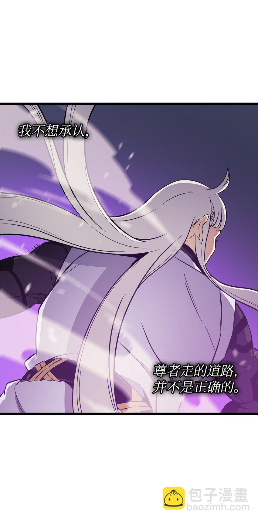 103 伊利斯(1/2)-第102话