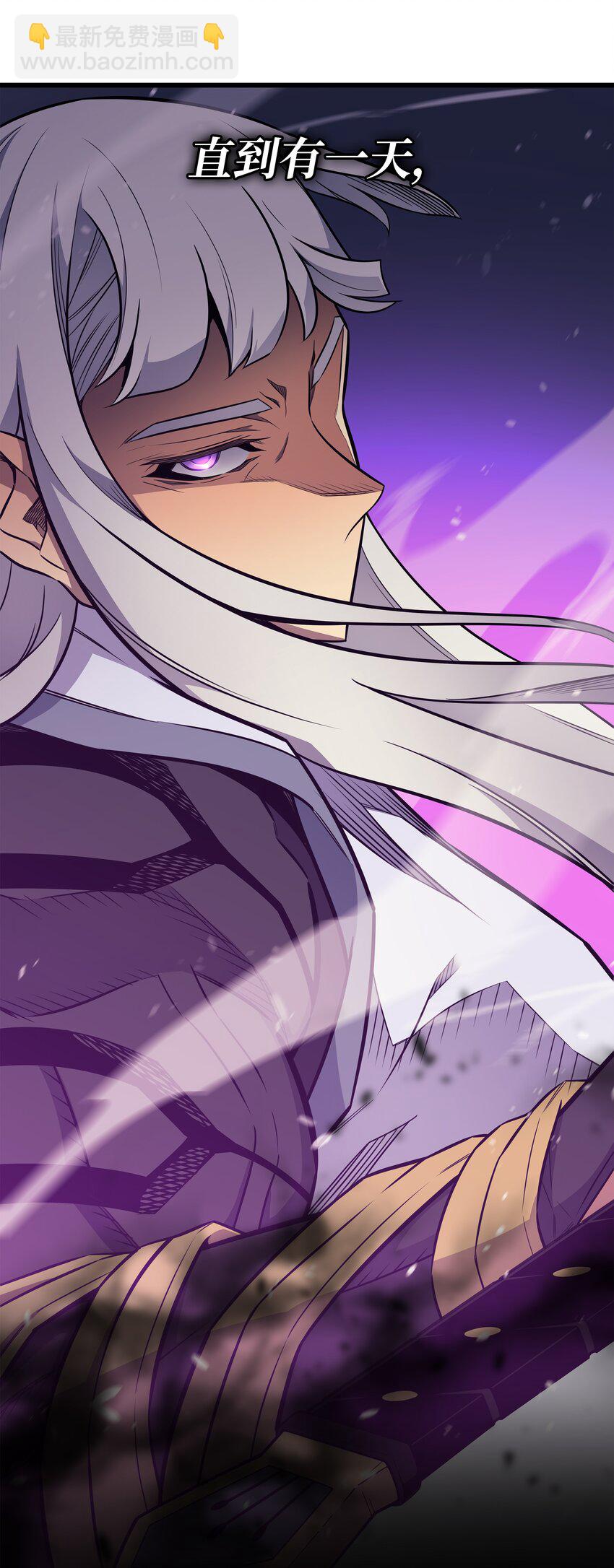 103 伊利斯(1/2)-第102话